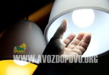 ANEEL APROVA REAJUSTE, E CONTA DE LUZ VAI FICAR EM MÉDIA 8,73% MAIS CARA EM MINAS GERAIS.