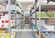 REGISTRO DE PREÇOS PARA EVENTUAL AQUISIÇÃO DE MATERIAL MÉDICO HOSPITALAR E ODONTOLÓGICO PARA ATENDER A DEMANDA DA SECRETARIA DE SAÚDE DO MUNICÍPIO DE CRUZEIRO DA FORTALEZA.