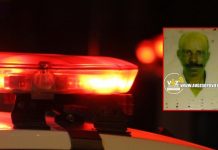 SERRA DO SALITRE: Um homem de 82 anos de idade foi morto com golpes de “colher” de pedreiro na cabeça no fim desta QUARTA-FEIRA (25/11).